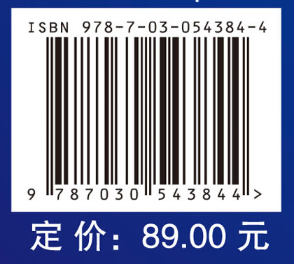 镁合金修复强化材料设计及成形基础