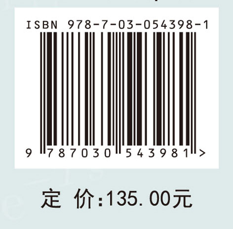 分数阶微积分学与分数阶控制