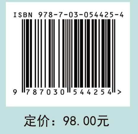 进化保护遗传学