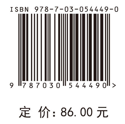 动态综合评价方法及应用