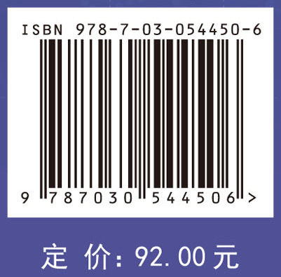 经济统计学（季刊）2017年第1期总第8期