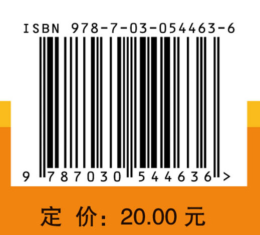 教你了解营养知识