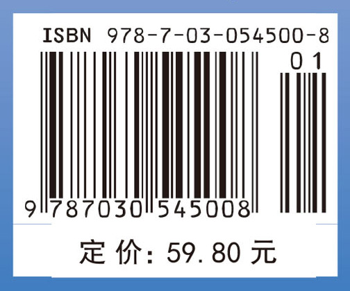 计算机网络技术教程——从原理到实践