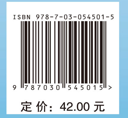 计算机网络技术习题集