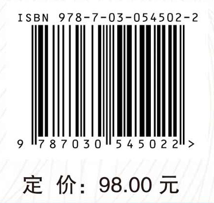 都市圈旅游空间研究