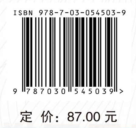 旅游生态学理论与实践