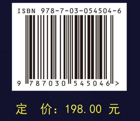 中国土系志湖北卷