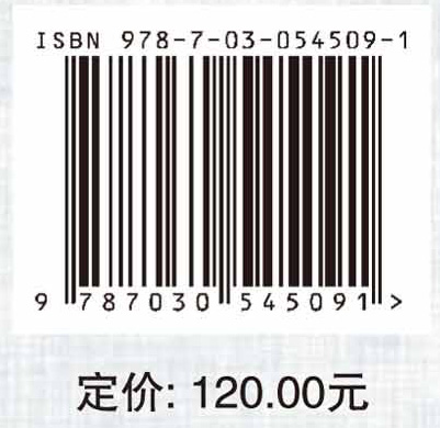 猪场废水处理利用理论与技术