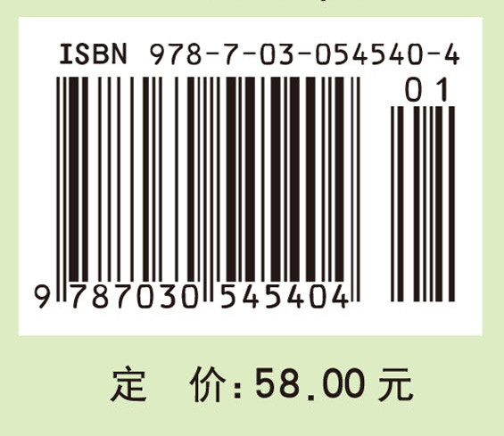 典型高性能功能材料及其发展