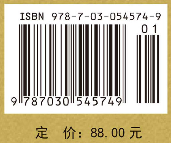 翻译研究：探索与思考