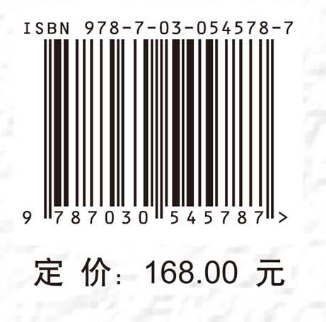 中国风能可持续发展之路