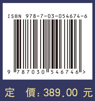 长安学研究文献汇刊·考古编·金石卷第七辑