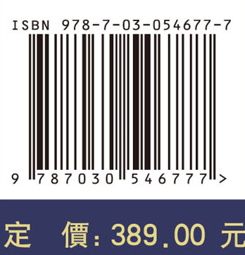 长安学研究文献汇刊·考古编·金石卷  第四辑