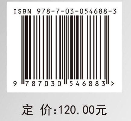 护理评估与护理管理工具