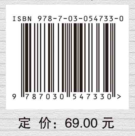 共享节约契约下的网购供应链库存与运输整合优化研究