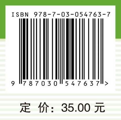 人体解剖生理学实验