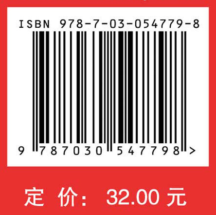 篮球