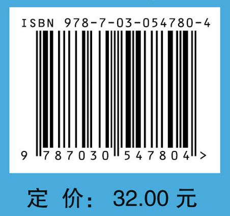 青少年常见伤病运动指南