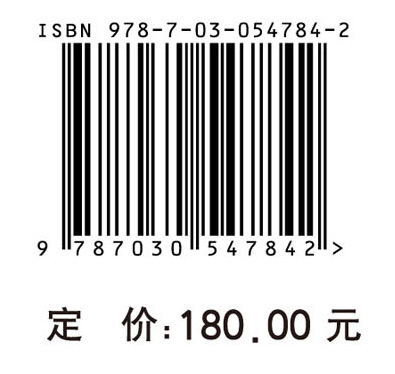 科技强国建设之路: 中国与世界