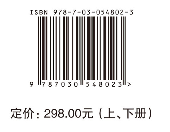 中国史前考古学论著目（1910-2010）