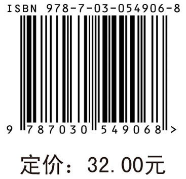 护理心理学第二版