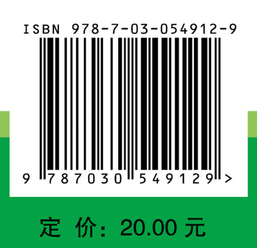 明明白白做MRI检查