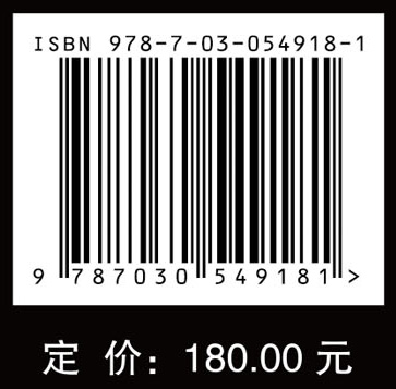 法医DNA分型专论：证据解释