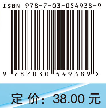 医学免疫学学习指导