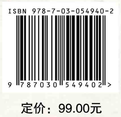 城乡家庭高等教育需求差异及其有效供给