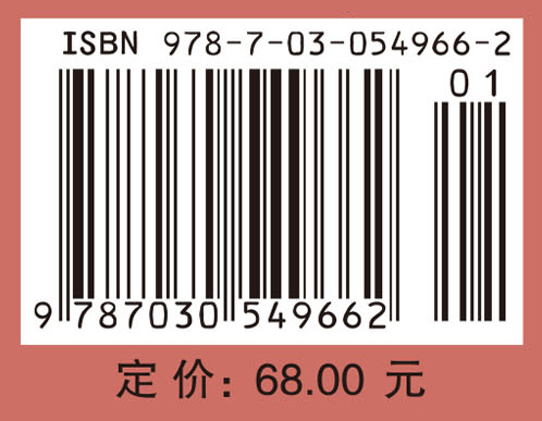 综合评价基础方法及应用