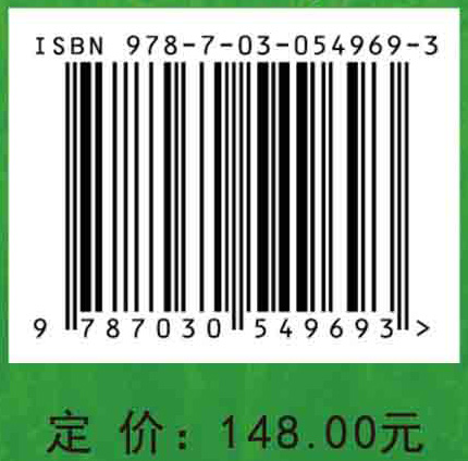 热带云雾林植物多样性