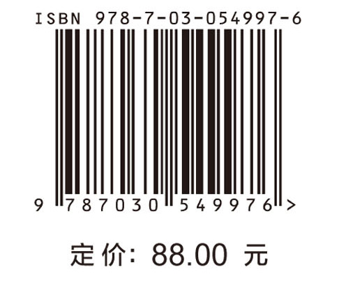 人造板VOCs快速检测研究