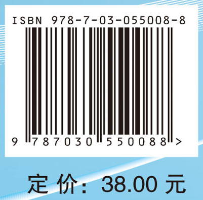 系统解剖学学习指导