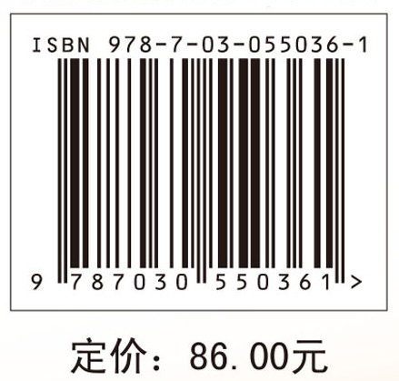 智库时代中国高等教育研究机构的战略建构与转型