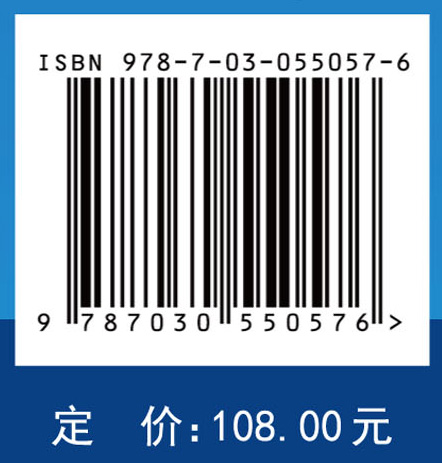 胶州湾重金属铜的分布及迁移过程