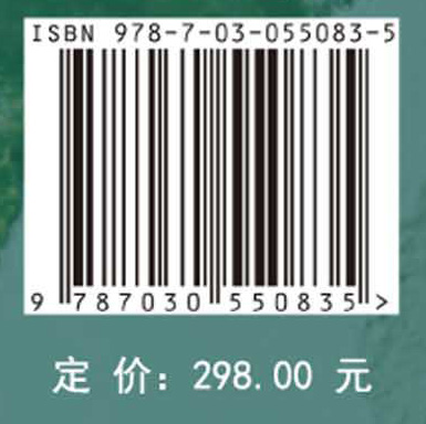 澜沧江流域农业文化遗产考察报告