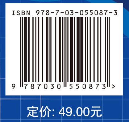 信号分析与处理