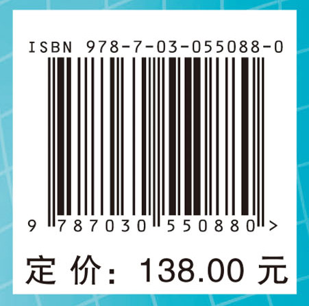 无线光正交频分复用原理及应用