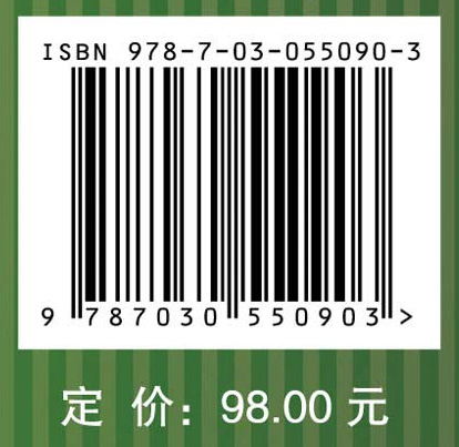 智能输电线路原理方法和关键技术