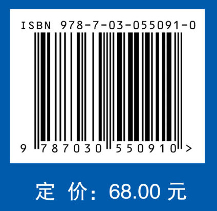 远洋渔业概论-资源与渔场