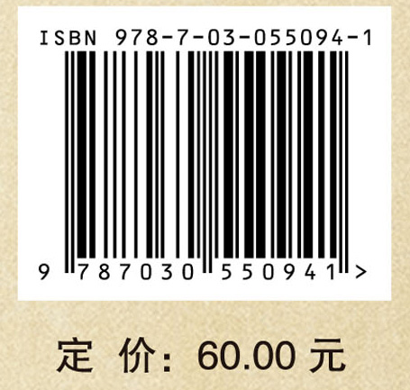 朱氏妇科朱南孙临证经验集