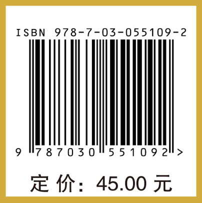 普通物理教程习题详解