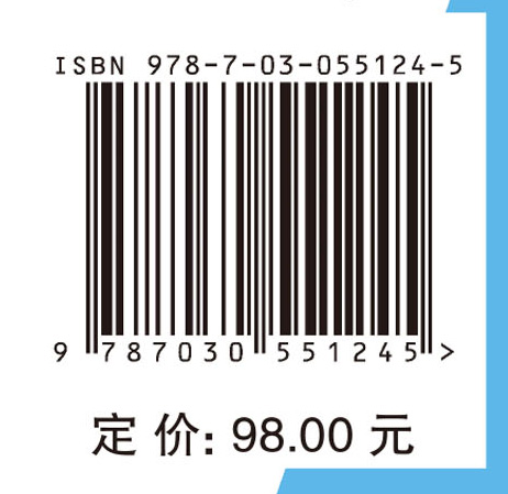 新型多载波调制系统及原理