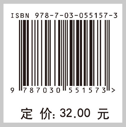 信息检索与利用（第三版)