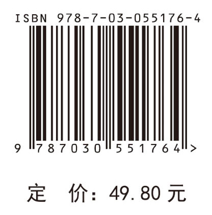 植物学野外实习指导