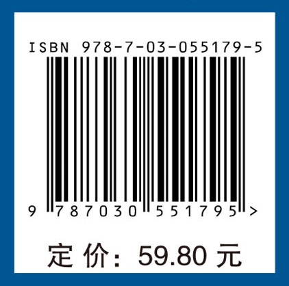 数据库原理及其应用教程(第四版)