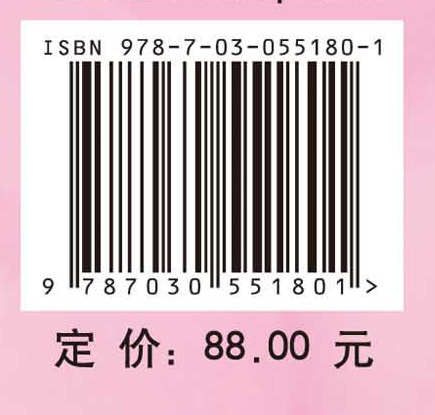 眼耳鼻咽喉口腔科护理学（案例版）