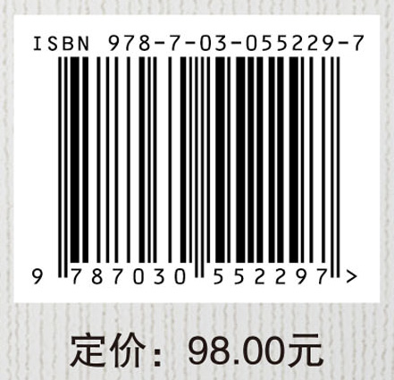 发展性学习障碍的神经机制研究