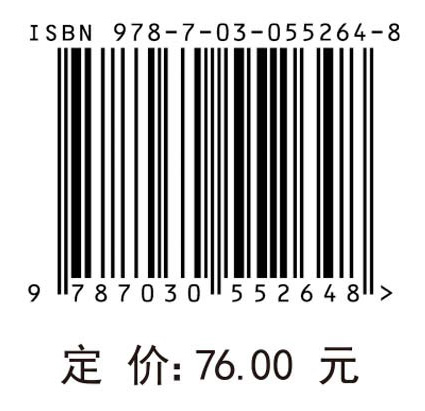 在线社交网络结构特性与建模