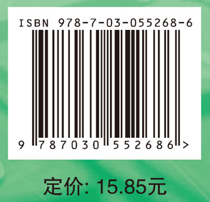 信息技术  七年级 下册